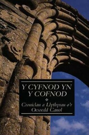 Cover of Project Defnyddiau ac Adnoddau y Swyddfa Gymreig (Disgyblion Hŷn) - Hanes: Dyma'r Dystiolaeth - Cyfnod yn y Cofnod, Y