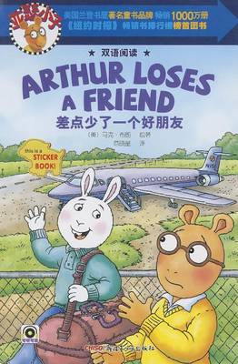 Book cover for Arthur Loses a Friend
