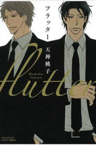 Cover of Flutter (Yaoi Manga)