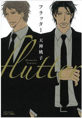 Book cover for Flutter (Yaoi Manga)
