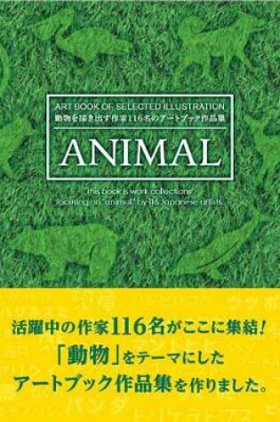 Cover of Animal