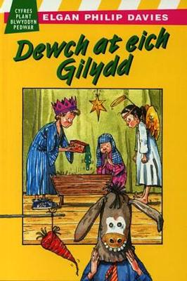 Book cover for Cyfres Plant Blwyddyn Pedwar: Dewch at eich Gilydd