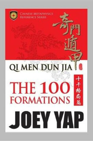 Cover of Qi Men Dun Jia