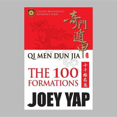 Book cover for Qi Men Dun Jia