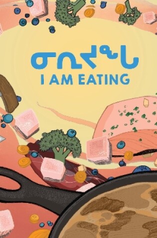 Cover of I Am Eating