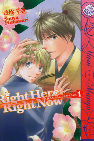 Cover of Right Here, Right Now Volume 1 (Yaoi)