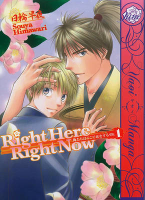 Book cover for Right Here, Right Now Volume 1 (Yaoi)