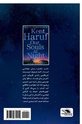 Our Souls At Night by Hassan Zerehi, Bahram Bahrami, Kent Haruf