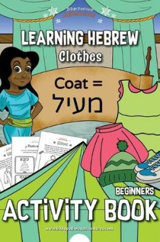 Cover of Learning Hebrew