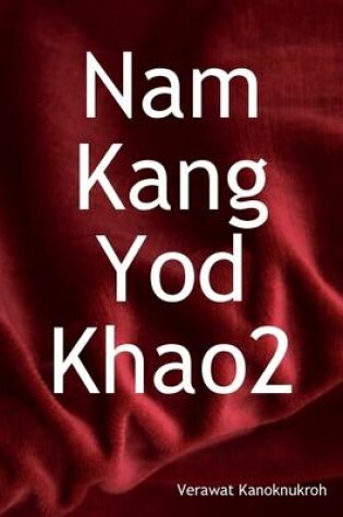 Cover of Nam Kang Yod Khao2