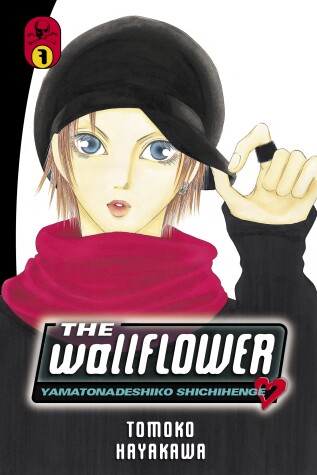 Cover of The Wallflower 7