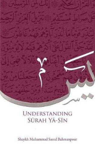 Cover of Understanding Surah Yasin