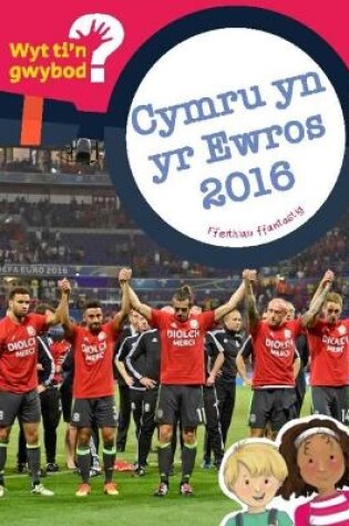 Cover of Cyfres Wyt Ti'n Gwybod?: Cymru yn yr Ewros 2016