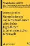 Book cover for Wertorientierung Und Verhaltensnormen Griechischer Jugendlicher in Der Erzieherischen Lebenswelt