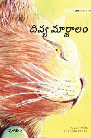 Cover of &#3110;&#3135;&#3125;&#3149;&#3119; &#3118;&#3134;&#3120;&#3149;&#3100;&#3134;&#3122;&#3074;