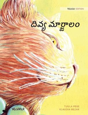 Book cover for &#3110;&#3135;&#3125;&#3149;&#3119; &#3118;&#3134;&#3120;&#3149;&#3100;&#3134;&#3122;&#3074;
