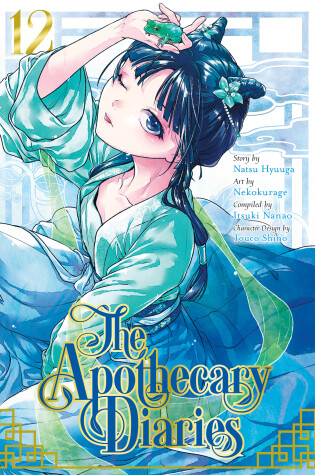 Cover of The Apothecary Diaries 12 (Manga)