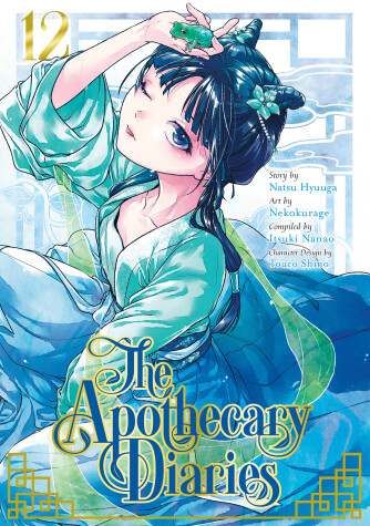 Cover of The Apothecary Diaries 12 (Manga)