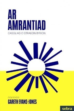 Cover of Ar Amrantiad