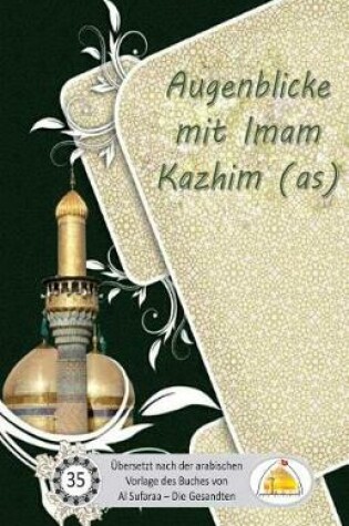 Cover of Augenblicke mit Imam Kazhim (as)