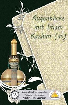 Book cover for Augenblicke mit Imam Kazhim (as)