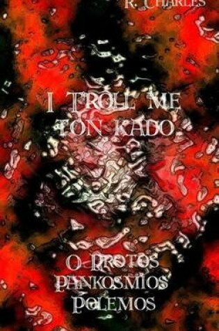 Cover of I Troll Me Ton Kado - O Protos Pankosmios Polemos