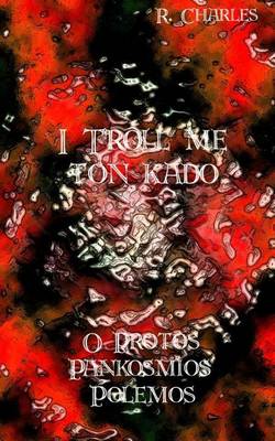 Book cover for I Troll Me Ton Kado - O Protos Pankosmios Polemos