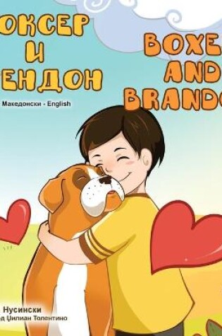 Cover of Boxer and Brandon (Macedonian English Bilingual Children's Book)