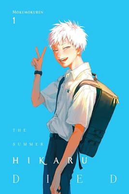 Book cover for The Summer Hikaru Died, Vol. 1