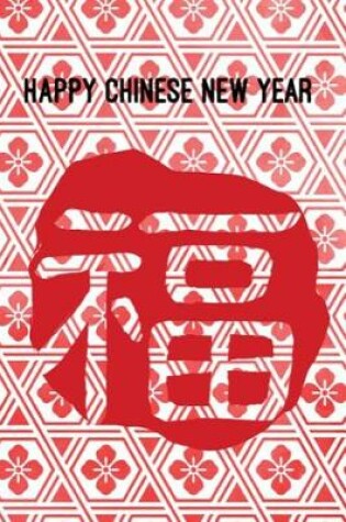 Cover of Happy Chinese New Year