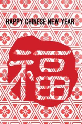 Book cover for Happy Chinese New Year