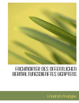 Book cover for Fachmorter Des Offentlichen Bermaltungsdienftes Ugnptens