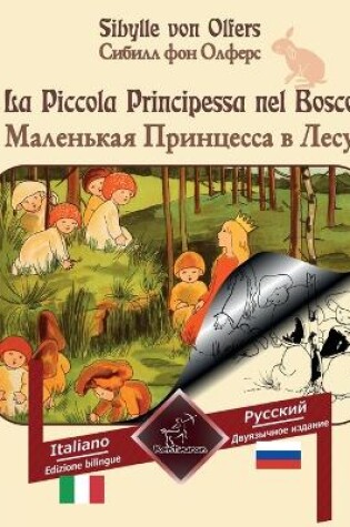Cover of La Piccola Principessa nel Bosco
