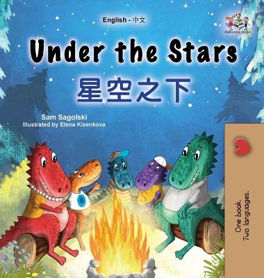 Book cover for Under the Stars (English Chinese Bilingual Kids Book)