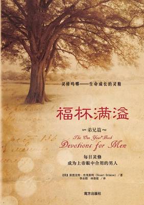 Book cover for The One Year(r) Book