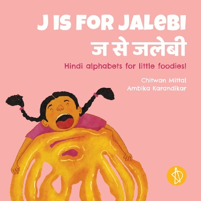 Book cover for J is for jalebi