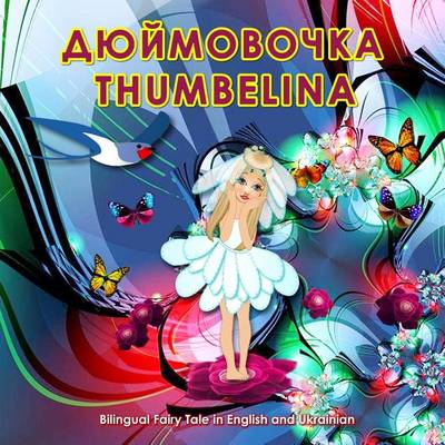 Book cover for Dyuymovochka/Thumbelina. Bilingual Fairy Tale in English and Ukrainian by Hans Christian Andersen