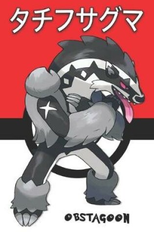 Cover of Obstagoon
