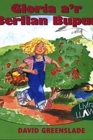 Cover of Cyfres Llyfrau Llawen:2. Gloria a'r Berllan Bupur