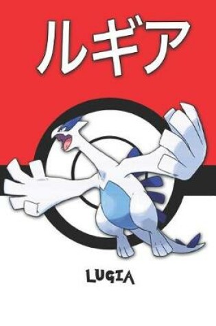 Cover of Lugia