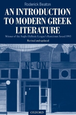 Cover of An Introduction to Modern Greek Literature