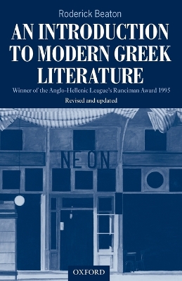 Book cover for An Introduction to Modern Greek Literature