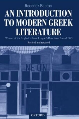 Cover of An Introduction to Modern Greek Literature