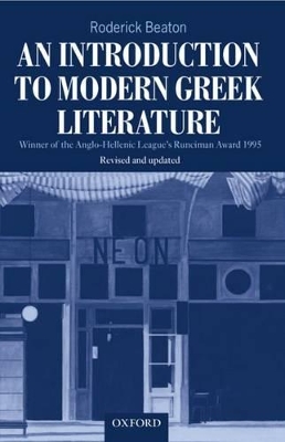 Book cover for An Introduction to Modern Greek Literature