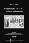Book cover for Griechenland 1915-1917 Im Spiegel Russischer Akten