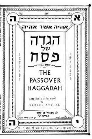 Cover of The Passover Haggadah