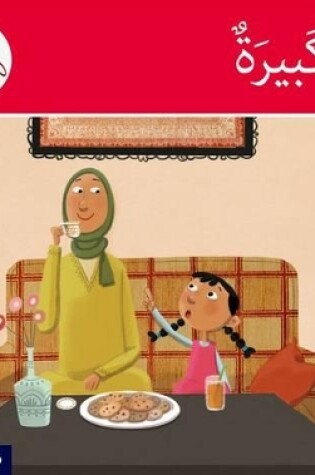 Cover of The Arabic Club Readers: Red Band A: I am Big