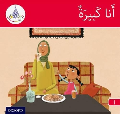 Book cover for The Arabic Club Readers: Red Band A: I am Big