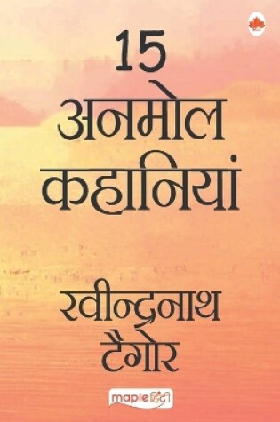 Cover of 15 Anmol Kahaniya - Rabindranath Tagore (Hindi)