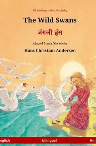 Cover of The Wild Swans - Janglee hans. Bilingual children's book adapted from a fairy tale by Hans Christian Andersen (English - Hindi)